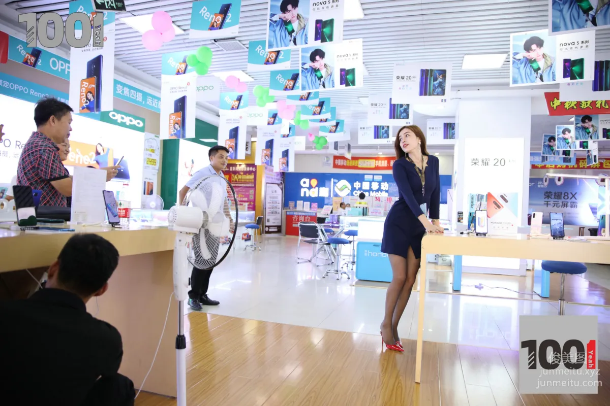 [IESS异思趣向] 一千零一夜 066 LUCY - 卖手机2[81P] page 43