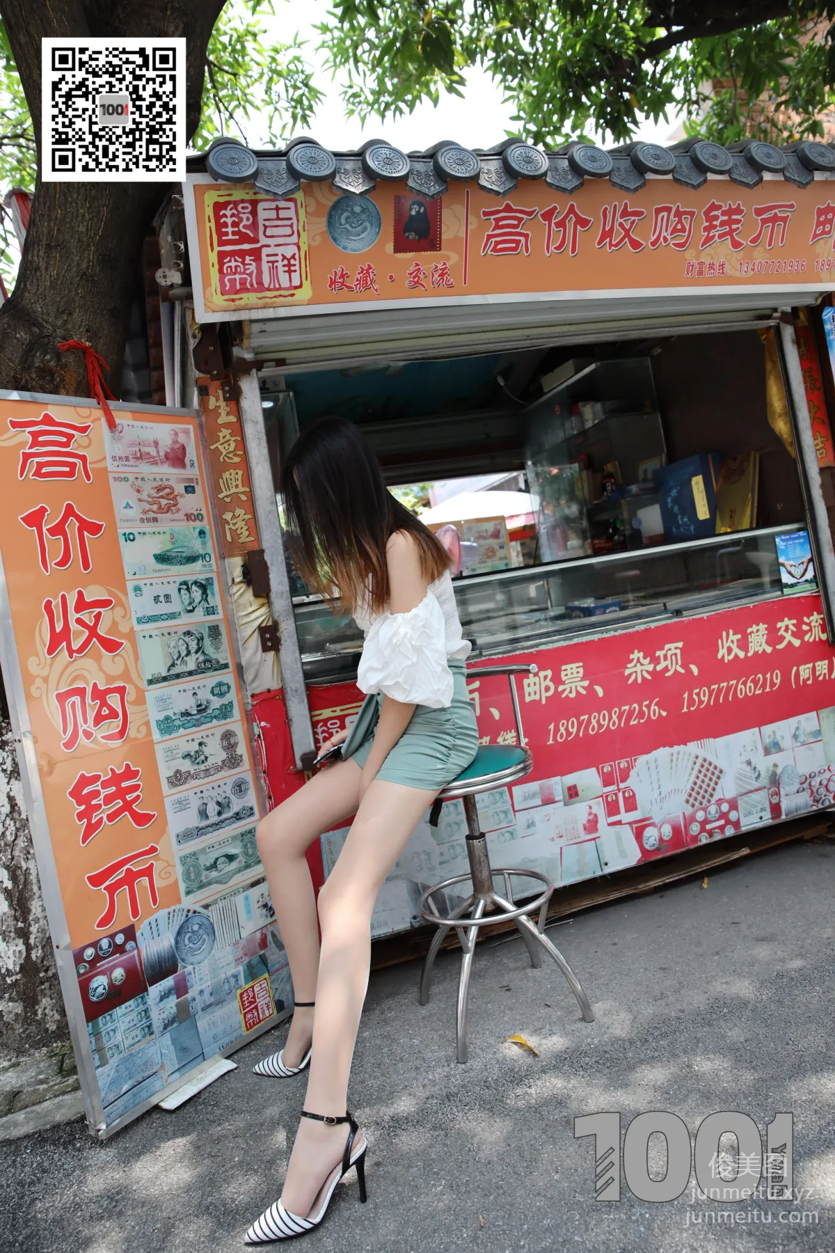 [IESS异思趣向] 一千零一夜 071 西瓜《逛古玩城1》[90P]] page 37