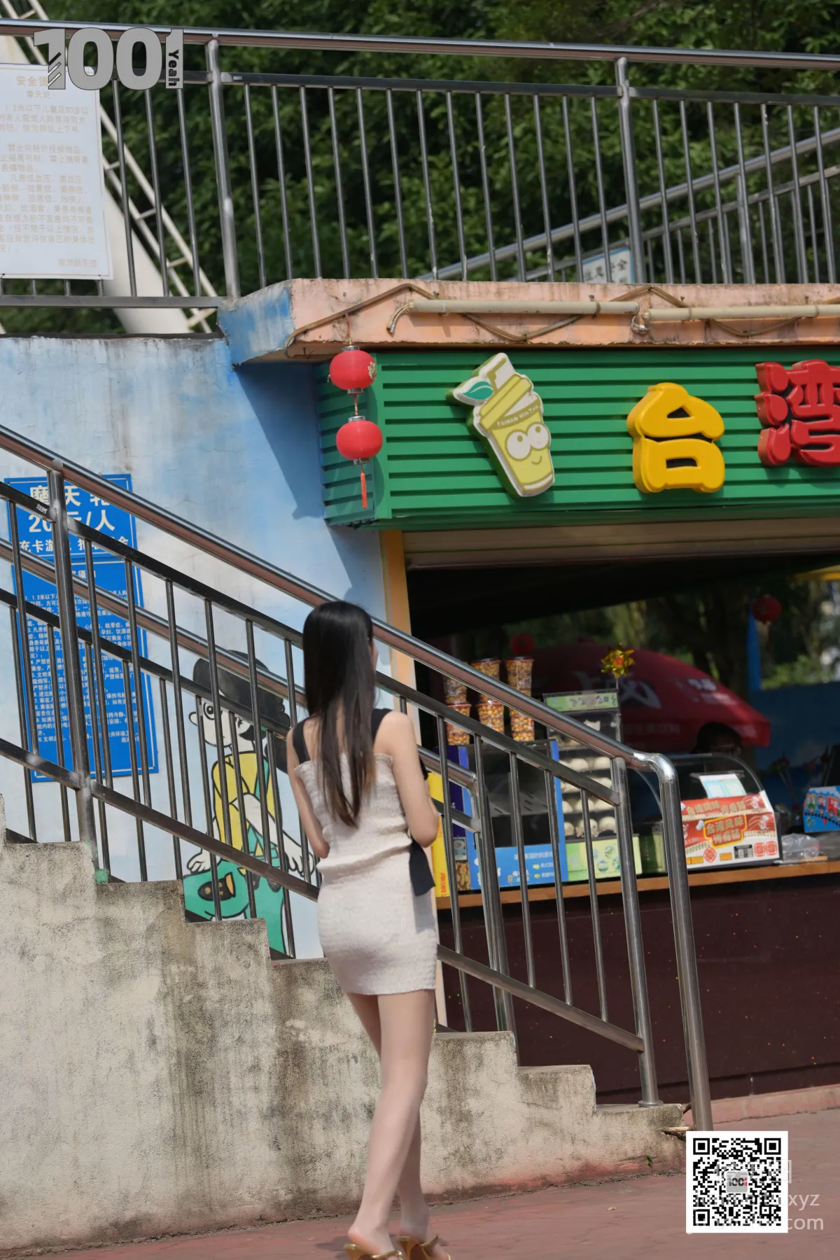 [IESS异思趣向] 一千零一夜 103 腿腿《妈妈，那个姐姐有冰淇淋4》[94P] page 5