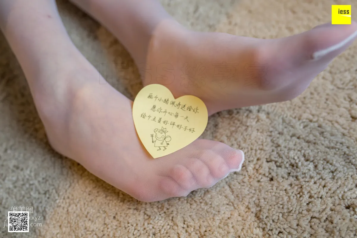 [IESS异思趣向] 2019.03.07 丝享家437：《梦梦吃外卖》梦梦[94P] page 34