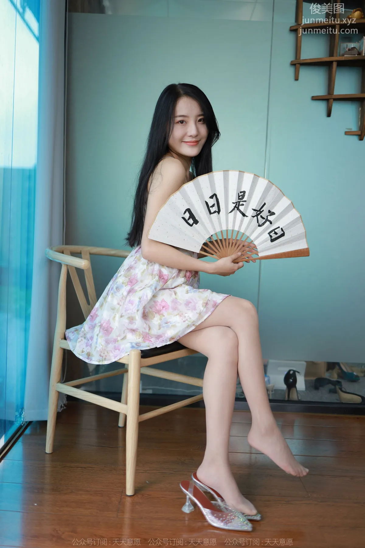 [IESS异思趣向] 2022.06.24 丝享家 1127：婉萍《甜美佳人》[83P] page 15