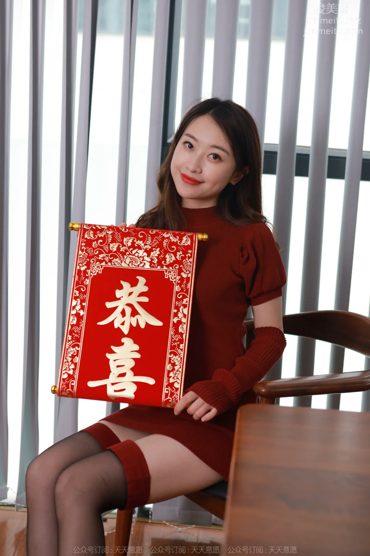 [IESS异思趣向]2022.03.22 丝享家1036：小婕《半筒黑丝》[98P] page 96