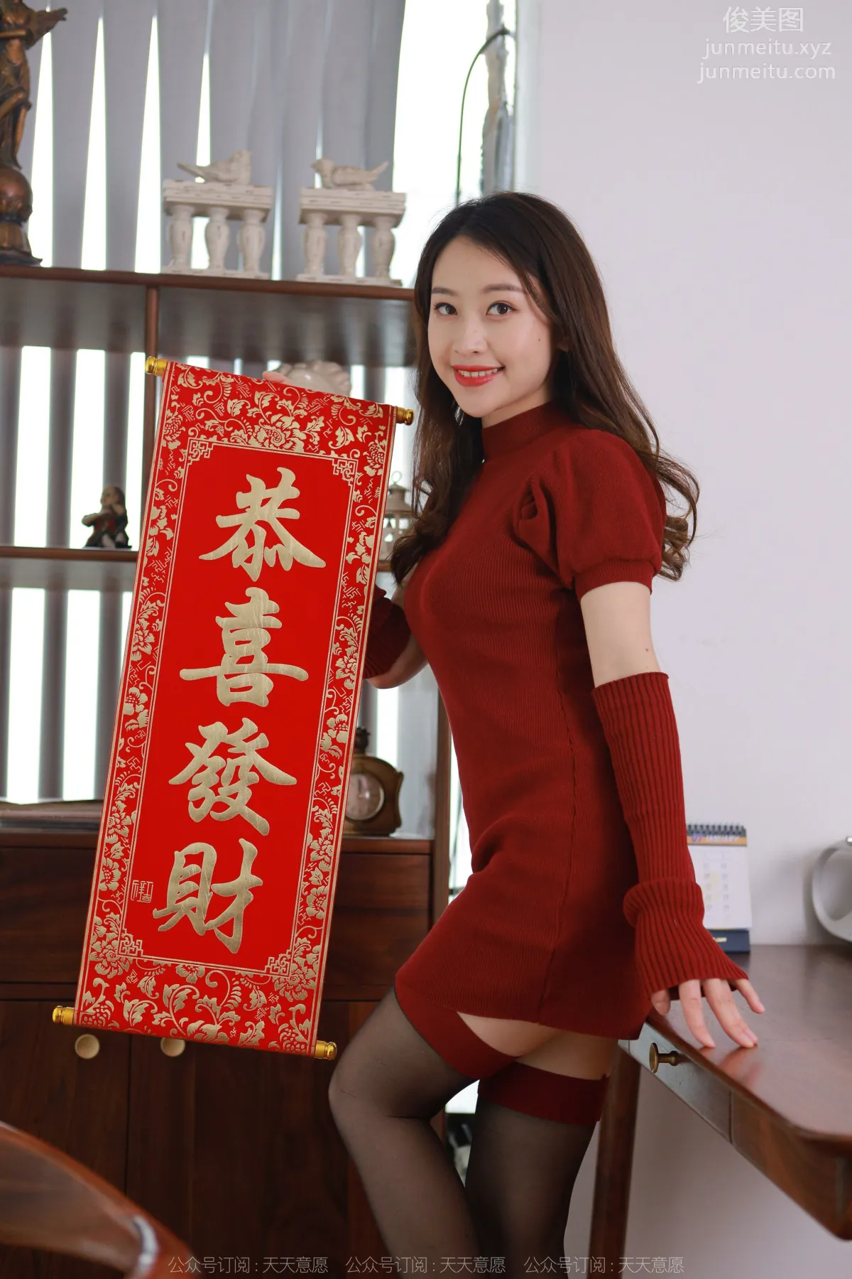[IESS异思趣向]2022.03.22 丝享家1036：小婕《半筒黑丝》[98P] page 98