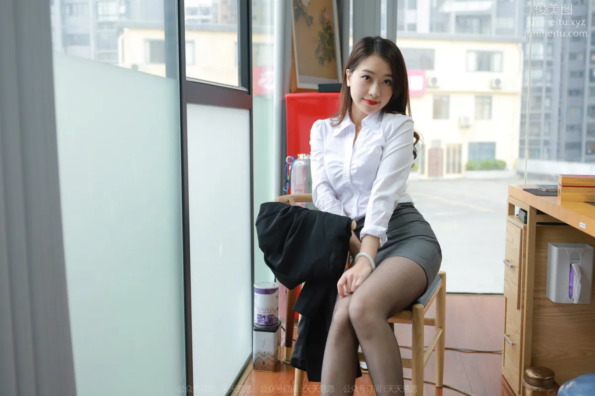[IESS异思趣向]2022.03.29 丝享家1043：小婕《有事秘书干》[97P] page 97