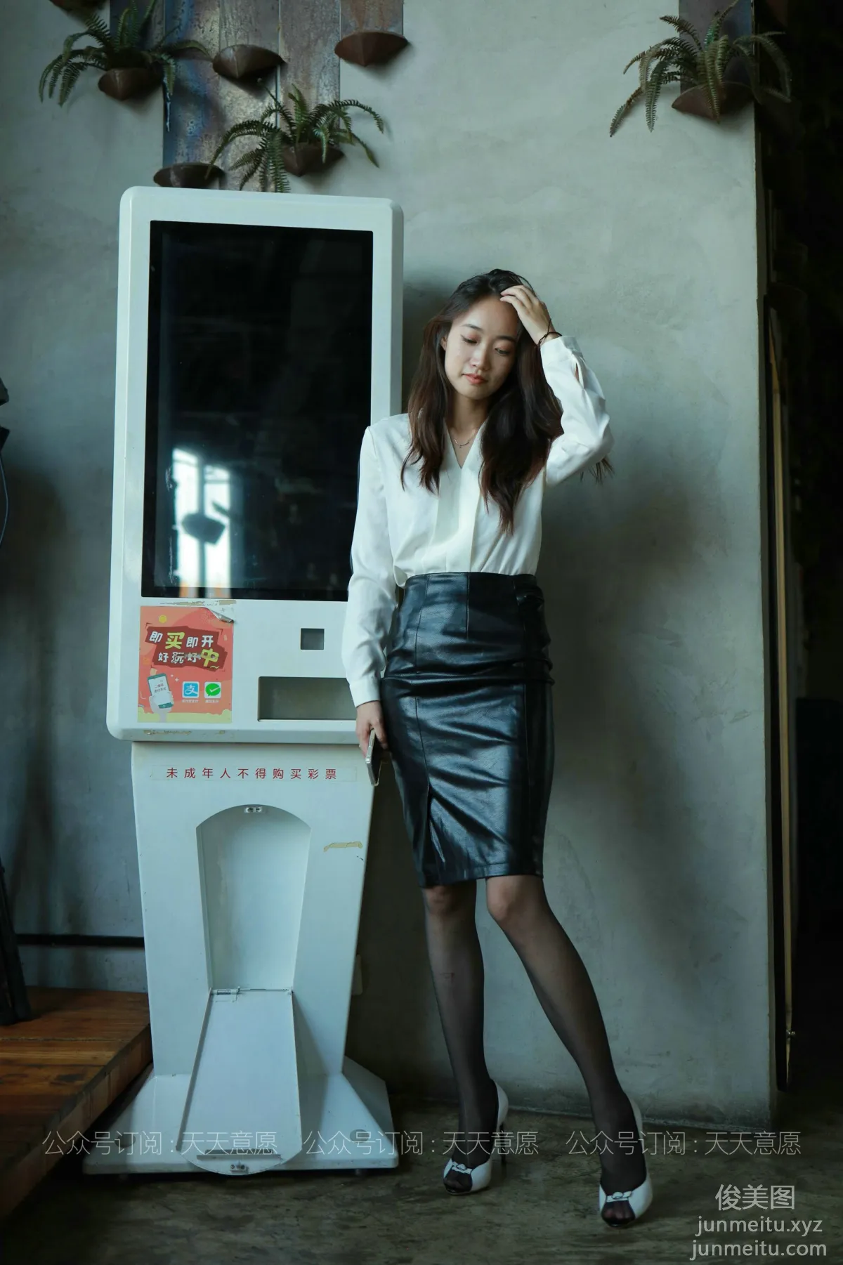 [IESS异思趣向] 2021.06.30 丝享家847：小高《OL黑玫瑰》[83P] page 77