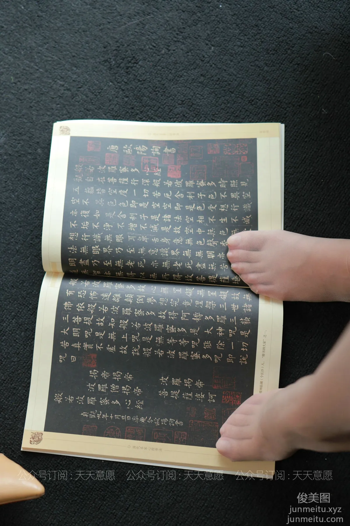 [IESS异思趣向] 2021.07.17 丝享家864：婉苹《粉色旗袍》[87P] page 50