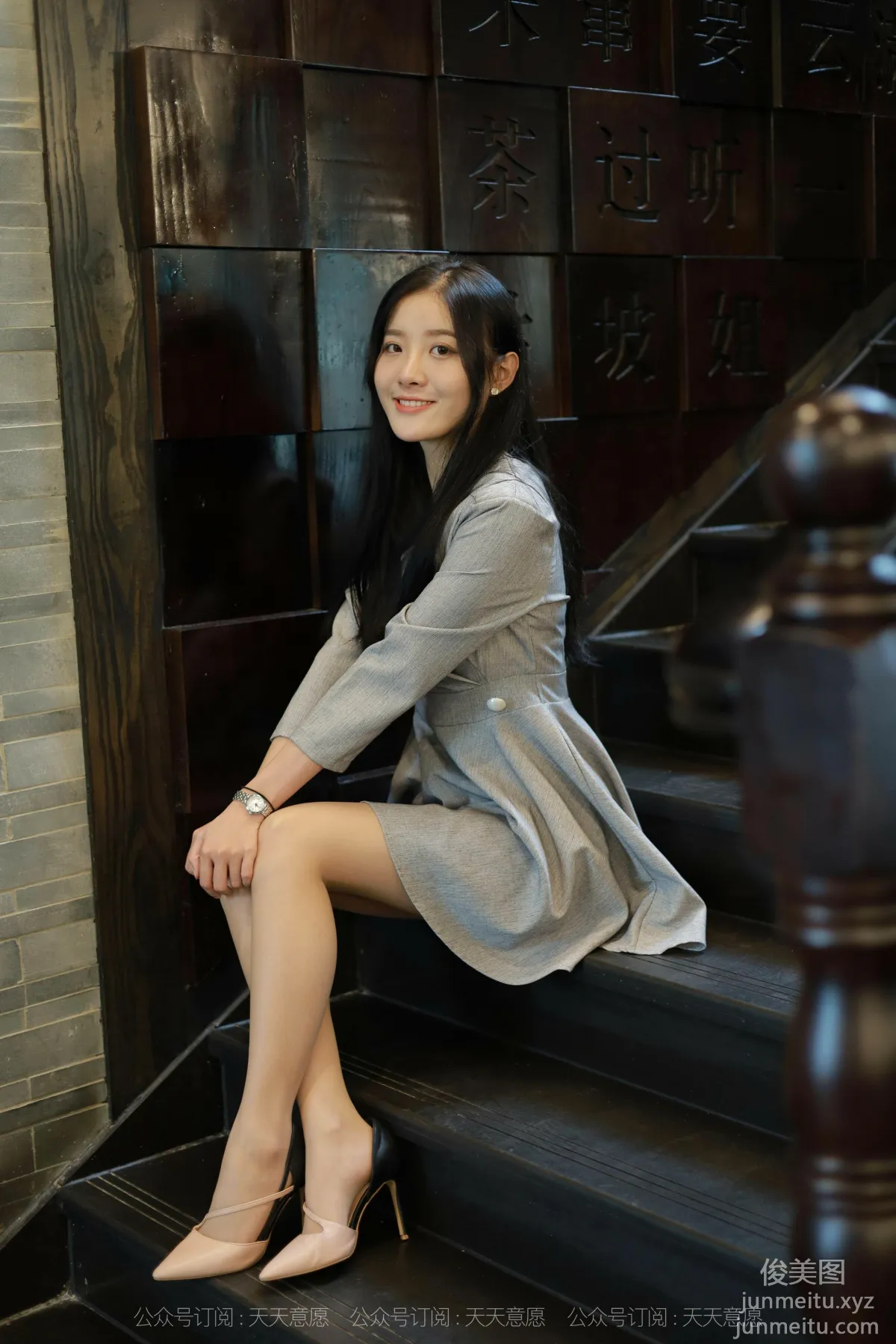 [IESS异思趣向]2021.11.13 丝享家973：婉苹《美女配咖啡》[86P] page 13