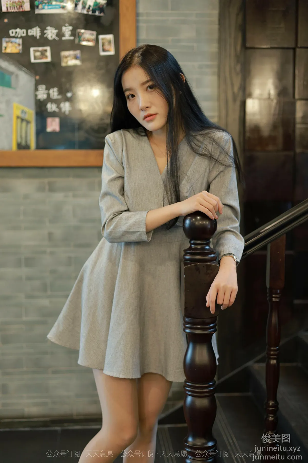 [IESS异思趣向]2021.11.13 丝享家973：婉苹《美女配咖啡》[86P] page 31