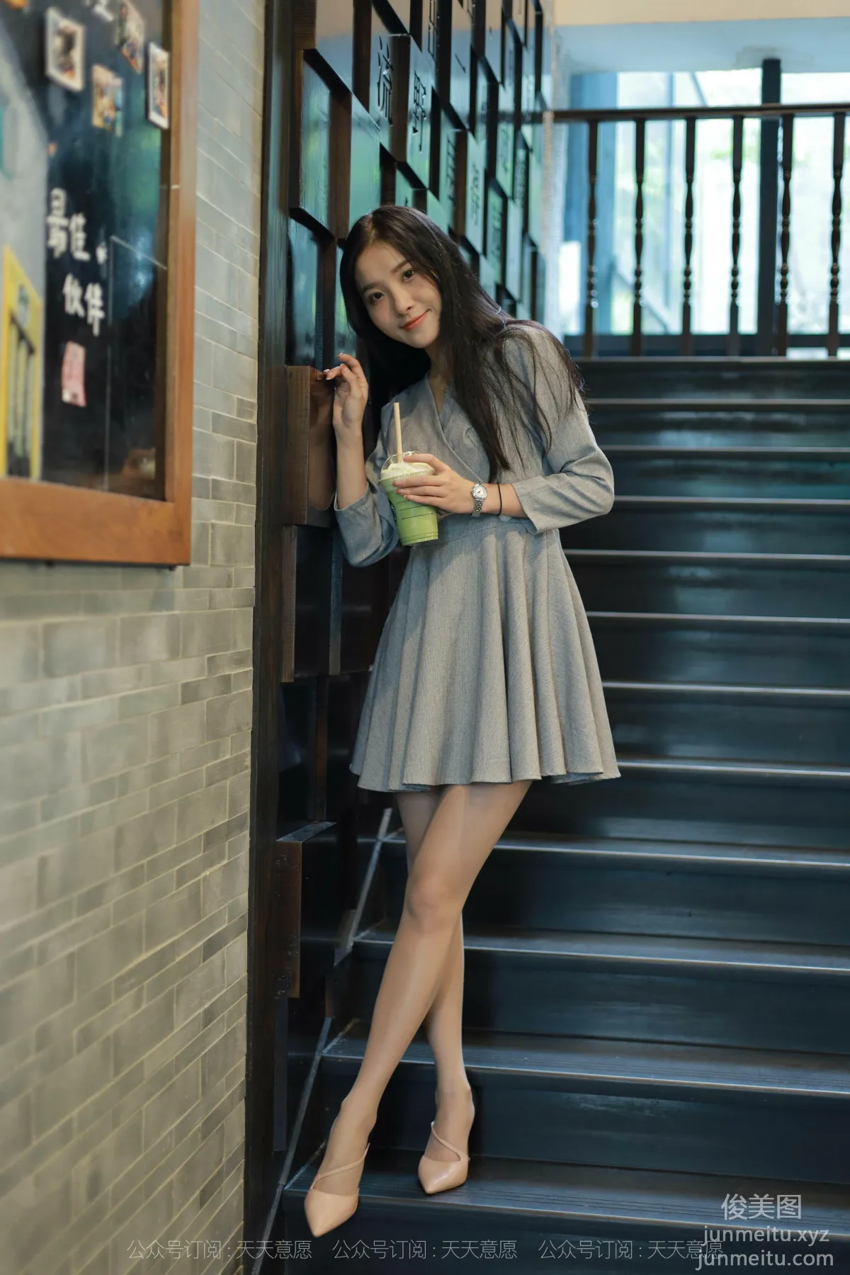 [IESS异思趣向]2021.11.13 丝享家973：婉苹《美女配咖啡》[86P] page 35