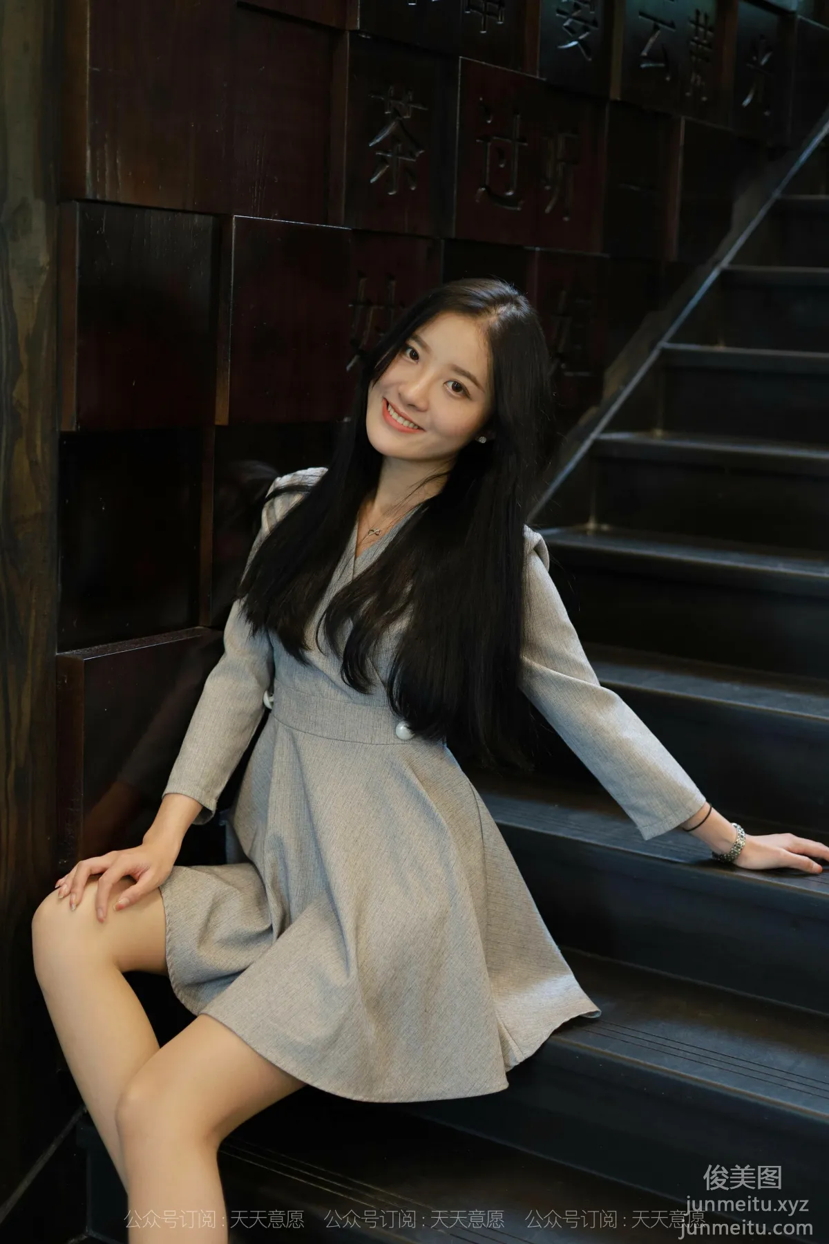[IESS异思趣向]2021.11.13 丝享家973：婉苹《美女配咖啡》[86P] page 45