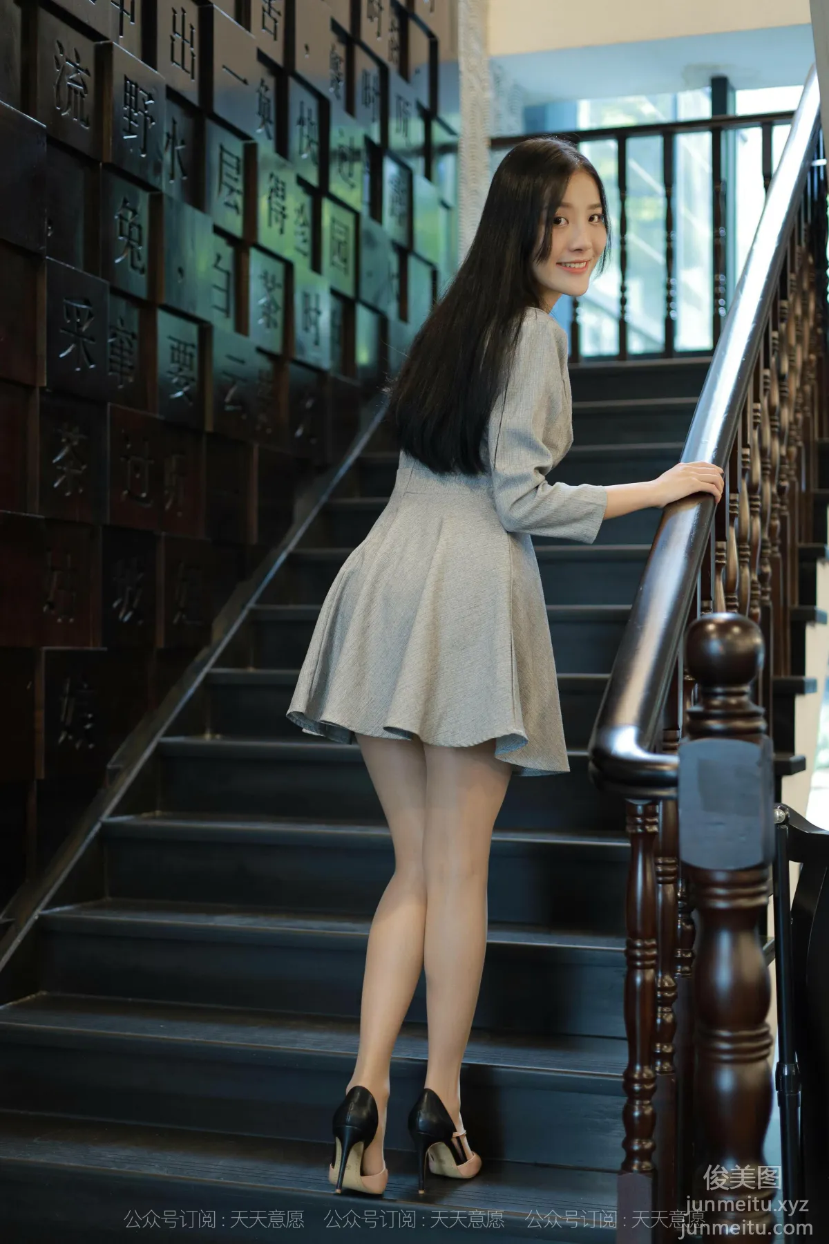 [IESS异思趣向]2021.11.13 丝享家973：婉苹《美女配咖啡》[86P] page 51
