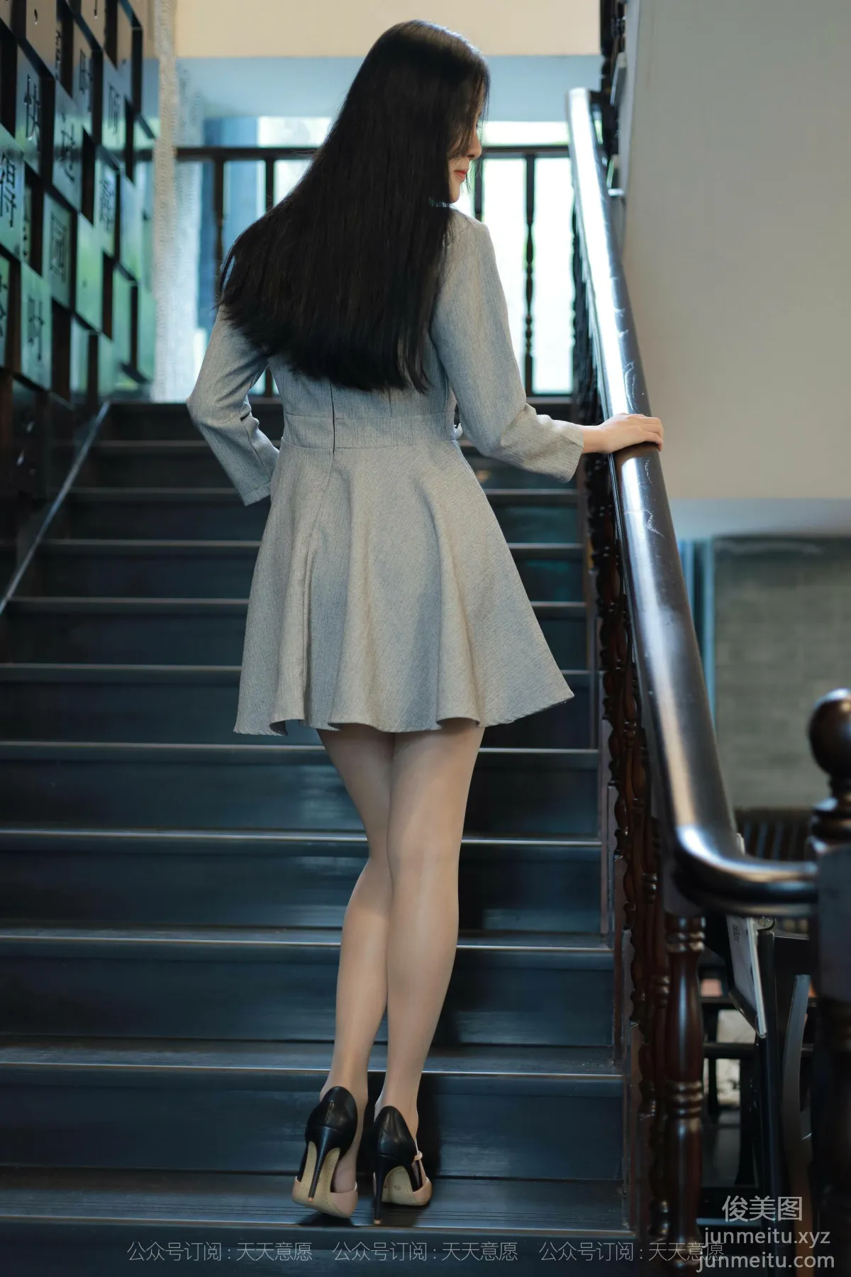 [IESS异思趣向]2021.11.13 丝享家973：婉苹《美女配咖啡》[86P] page 54
