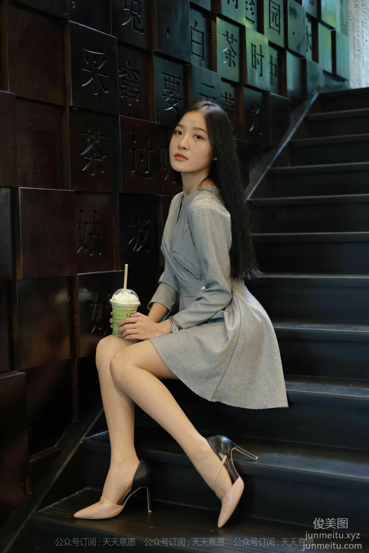 [IESS异思趣向]2021.11.13 丝享家973：婉苹《美女配咖啡》[86P] page 55