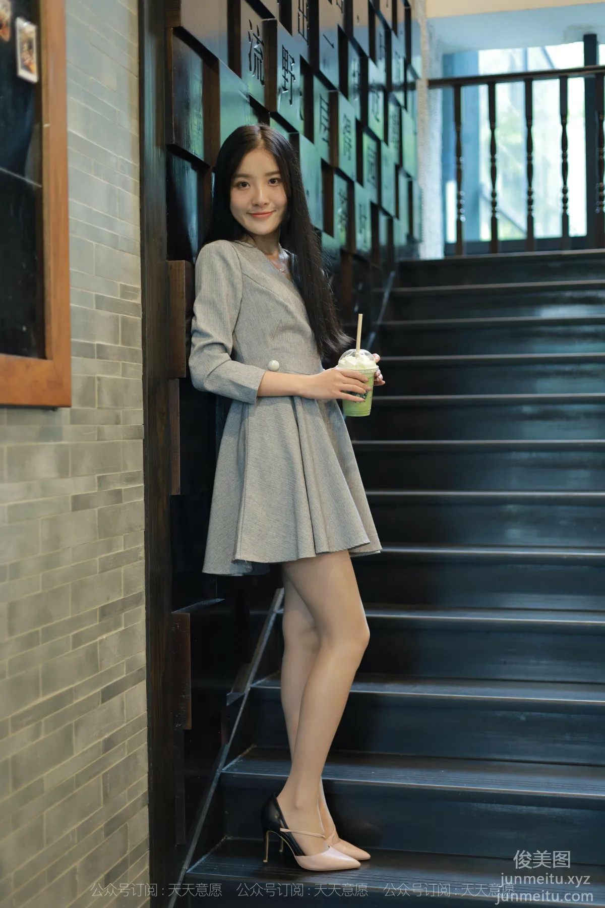 [IESS异思趣向]2021.11.13 丝享家973：婉苹《美女配咖啡》[86P] page 60