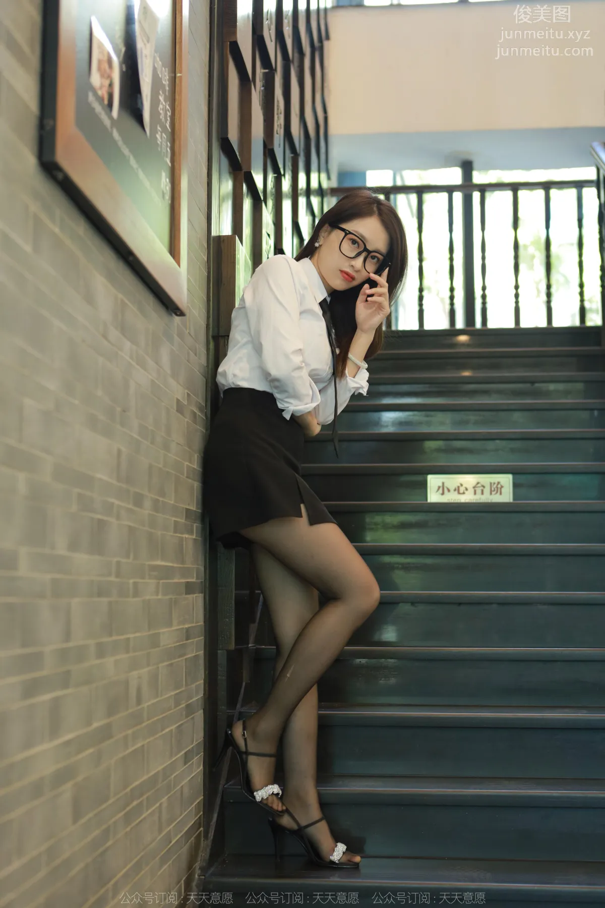 [IESS异思趣向] 2022.11.05 丝享家 1259 小婕《可爱玉姐》[87P] page 37