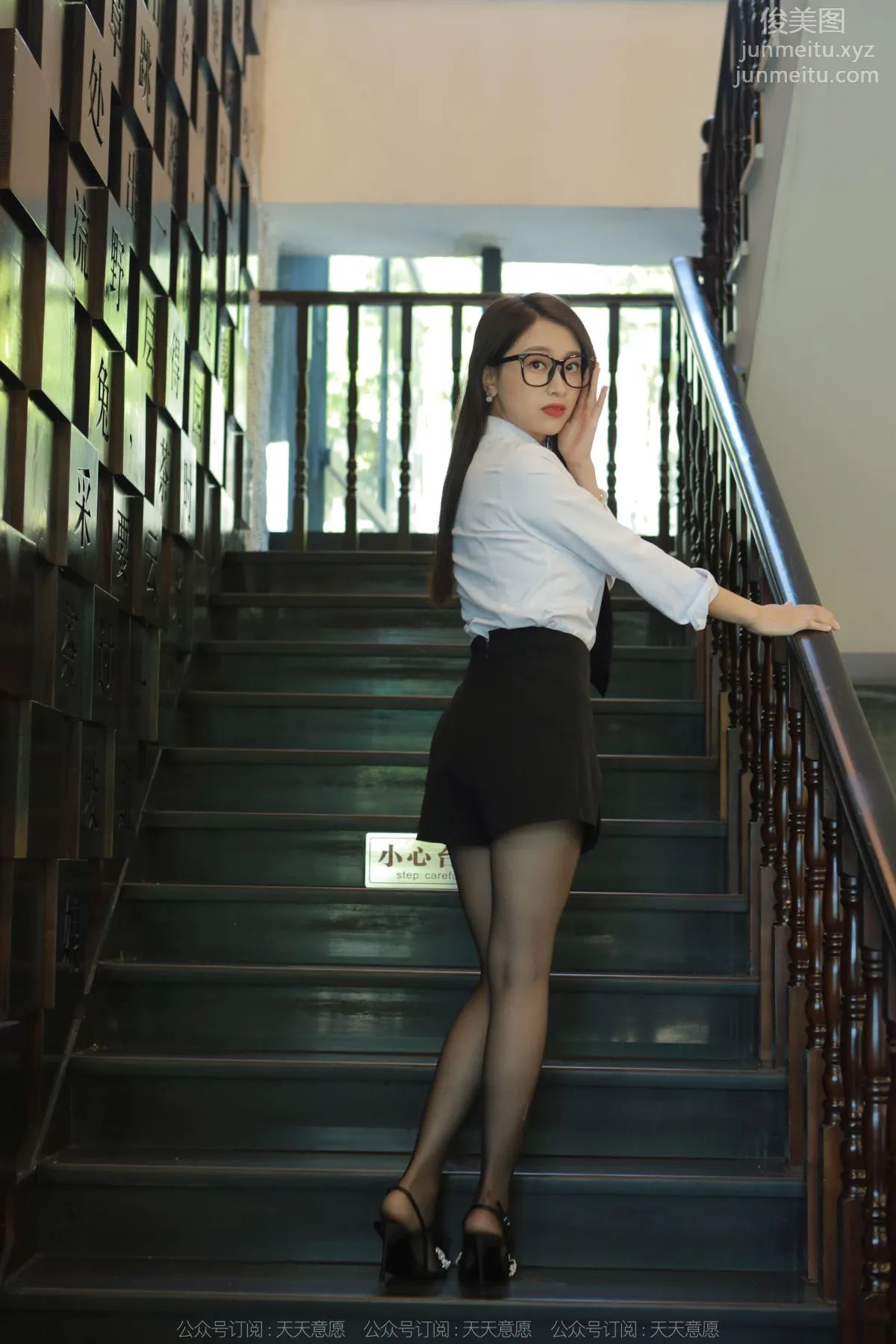 [IESS异思趣向] 2022.11.05 丝享家 1259 小婕《可爱玉姐》[87P] page 43
