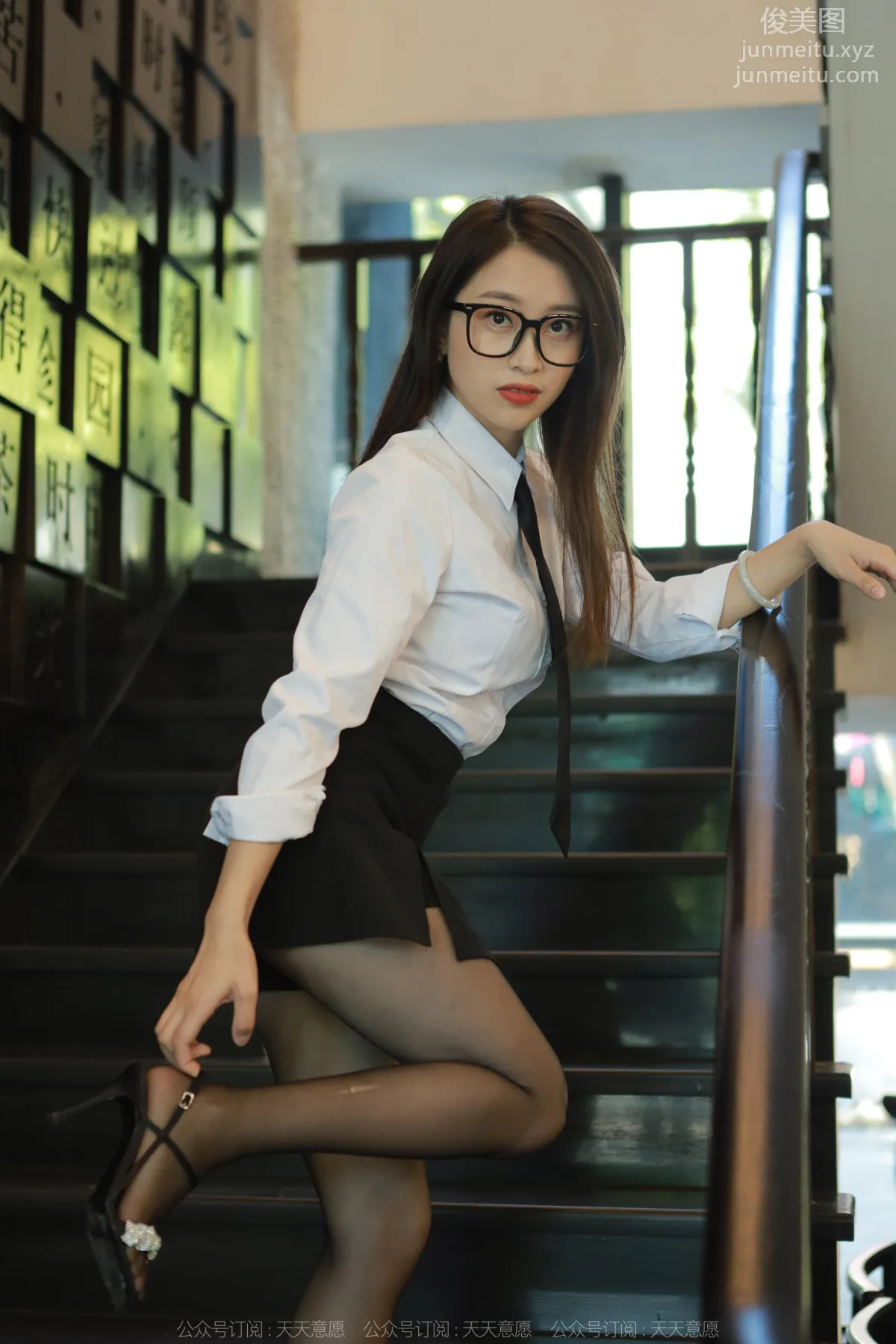 [IESS异思趣向] 2022.11.05 丝享家 1259 小婕《可爱玉姐》[87P] page 45