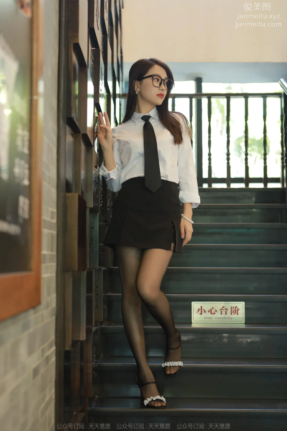 [IESS异思趣向] 2022.11.05 丝享家 1259 小婕《可爱玉姐》[87P] page 67