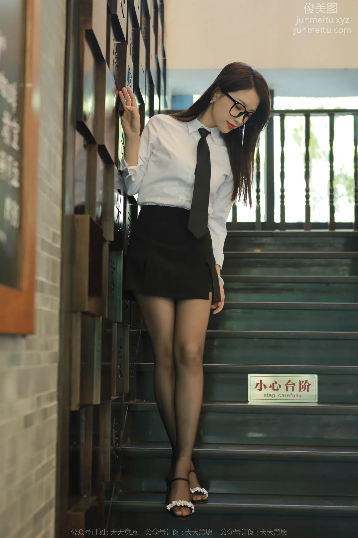 [IESS异思趣向] 2022.11.05 丝享家 1259 小婕《可爱玉姐》[87P] page 68