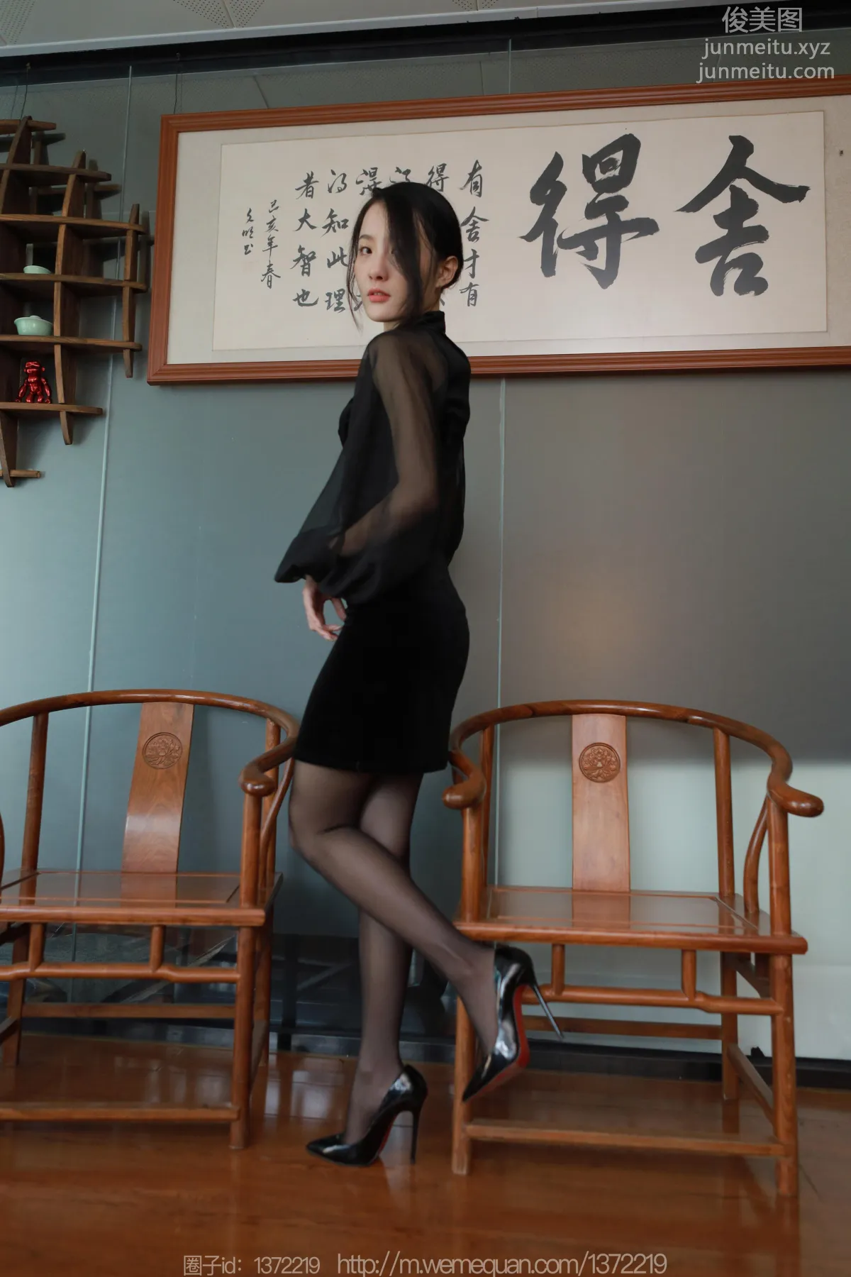 [IESS异思趣向] 2023.05.05 丝享家 1442 婉萍《黑色蔷薇》[86P] page 33