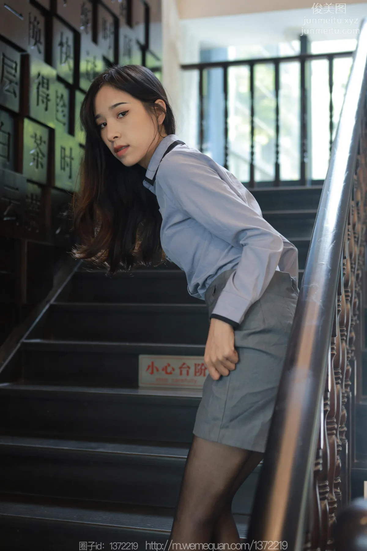 [IESS异思趣向] 2023.08.02 丝享家 1496 美子《楼梯上的春光》[86P] page 68