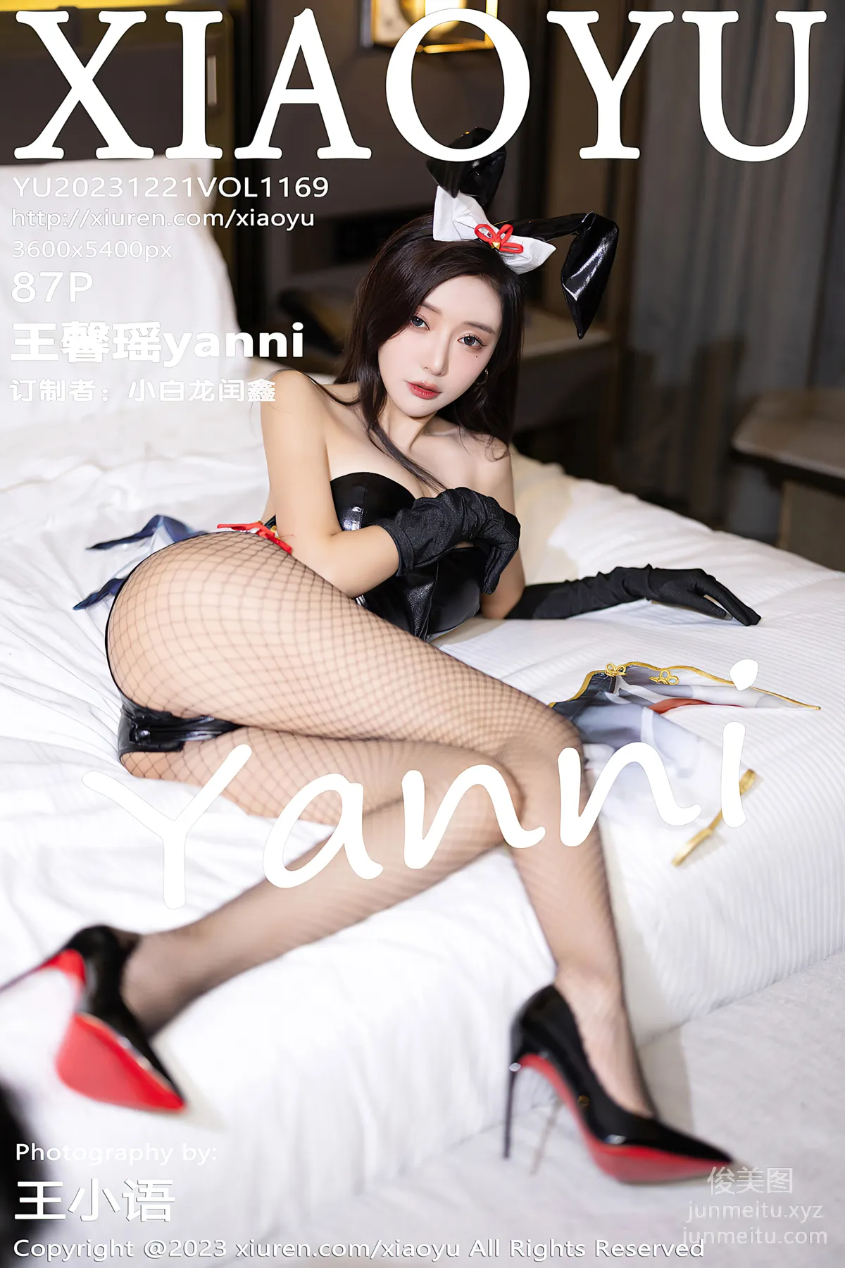 [XIAOYU语画界]2023.12.21 VOL.1169 王馨瑶yanni page 89