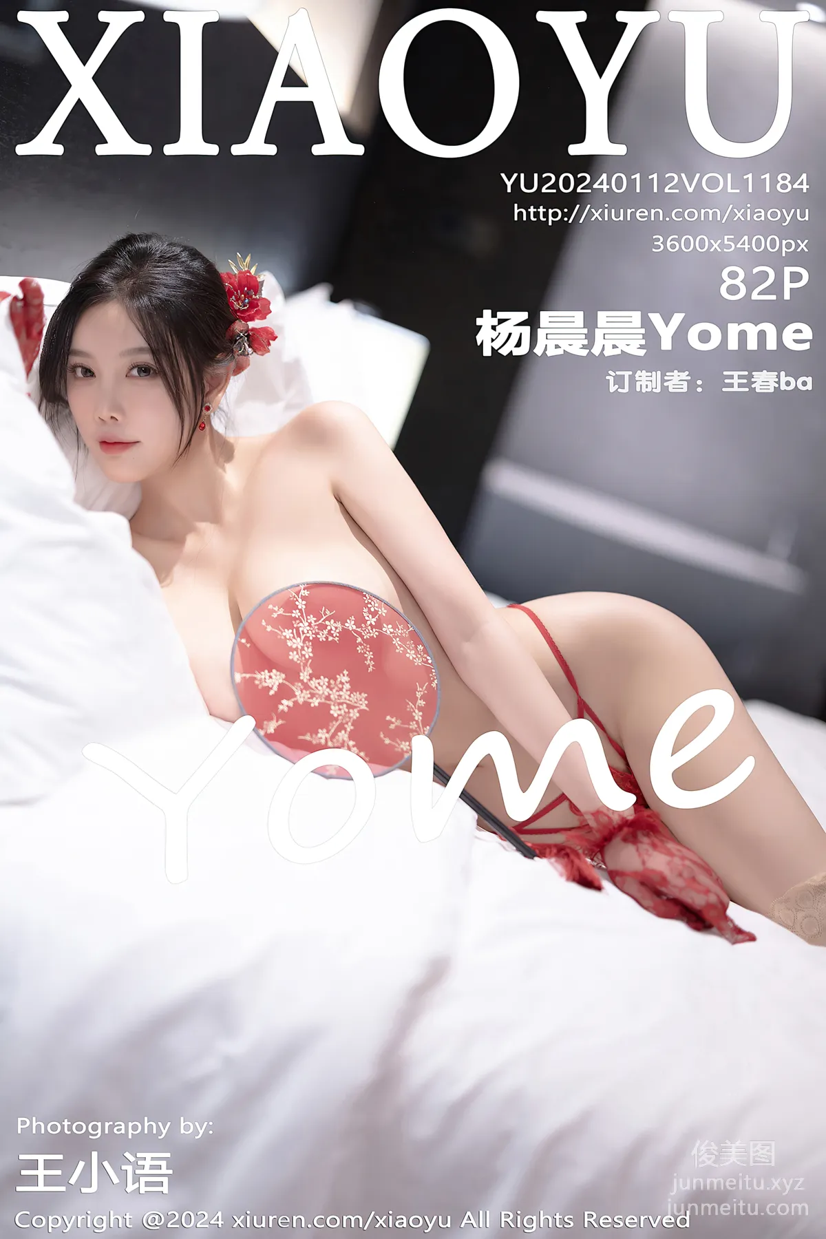 [XIAOYU语画界]2024.01.12 VOL.1184 杨晨晨Yome page 84