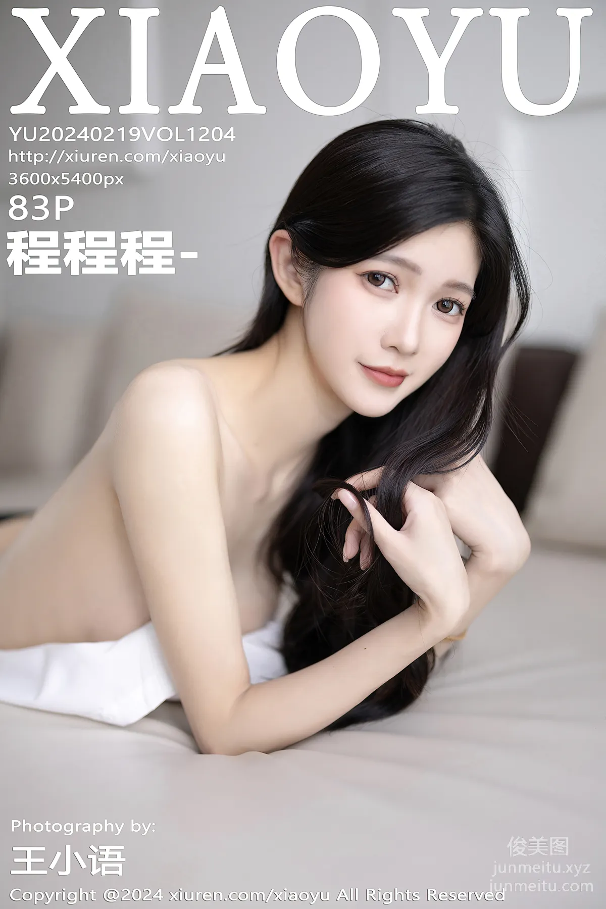 [XIAOYU语画界]2024.02.19 VOL.1204 程程程- page 85