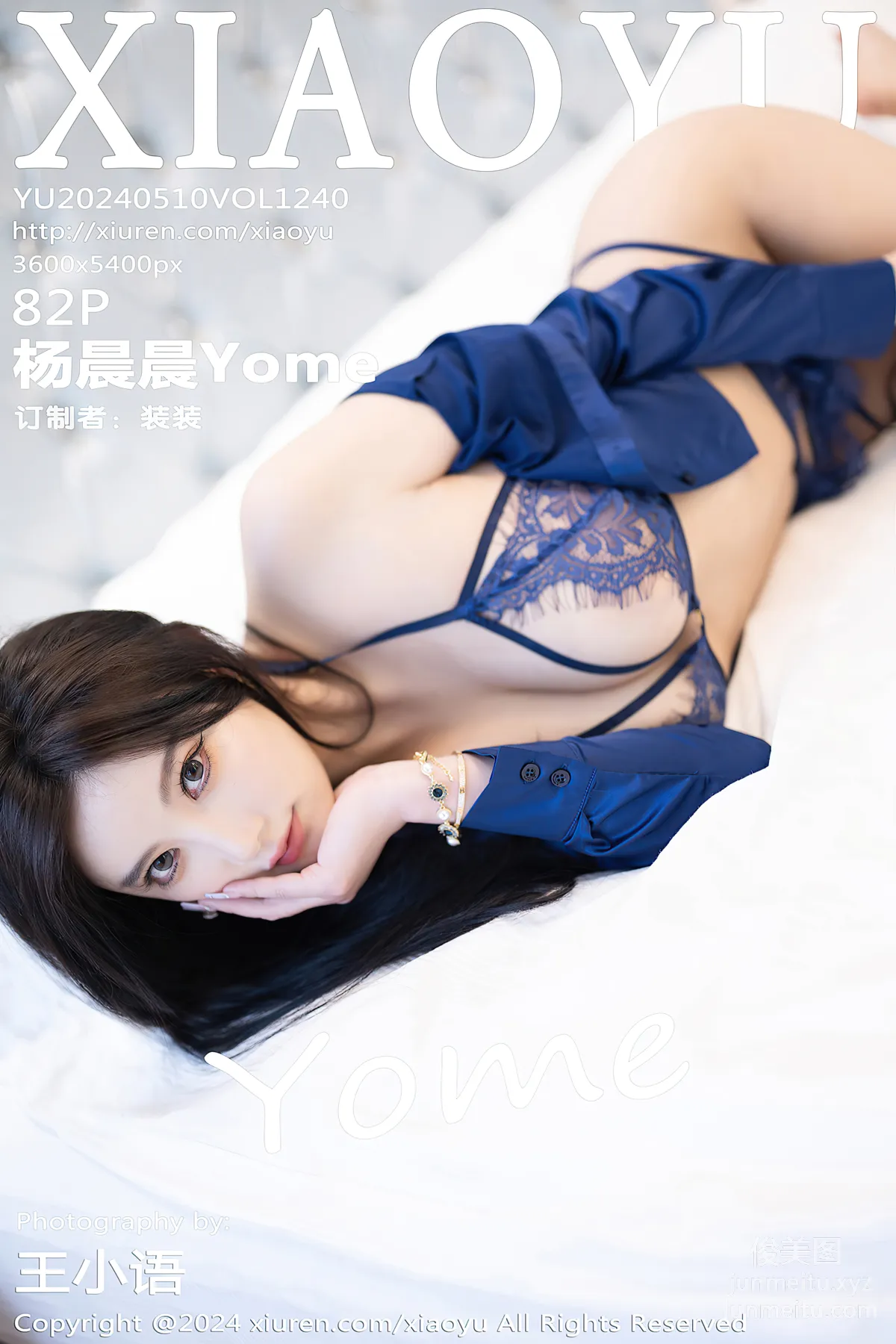 [XIAOYU语画界]2024.05.10 VOL.1240 杨晨晨Yome page 84