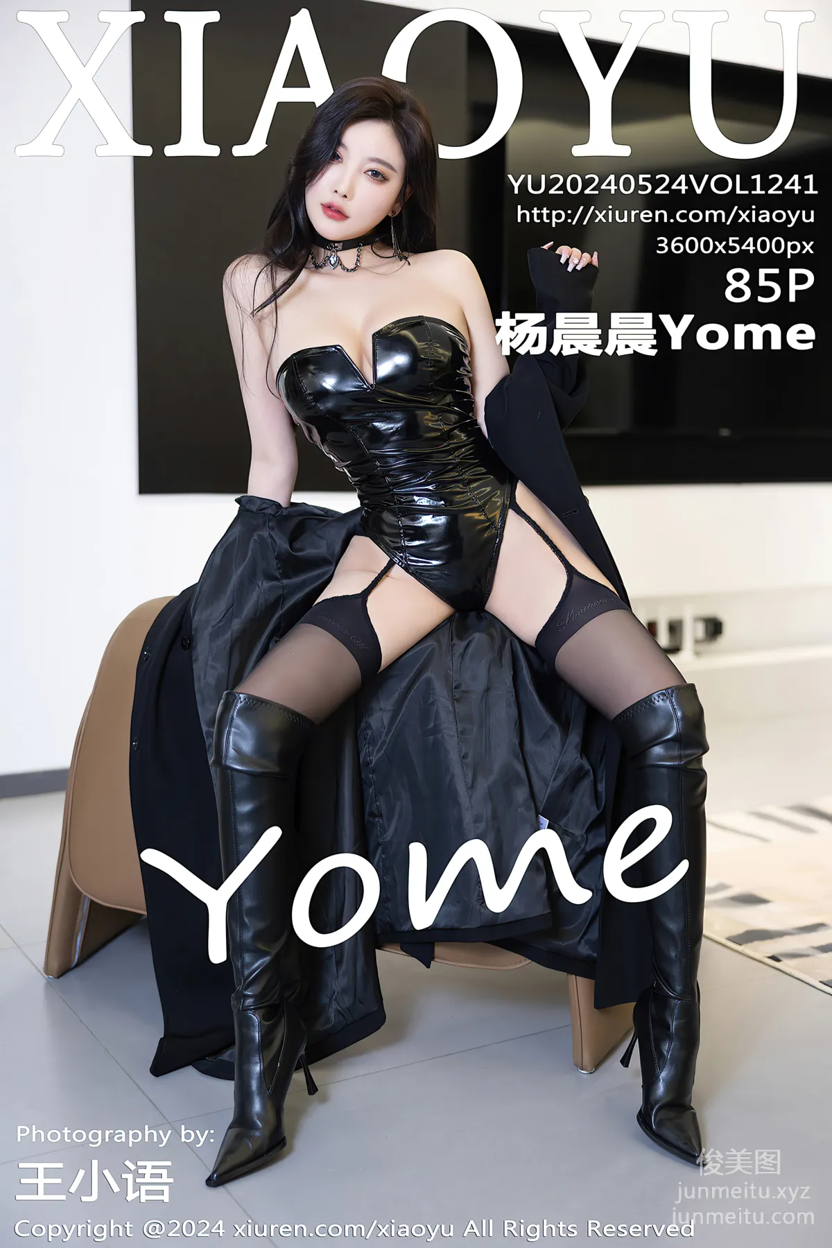 [XIAOYU语画界]2024.05.24 VOL.1241 杨晨晨Yome page 87