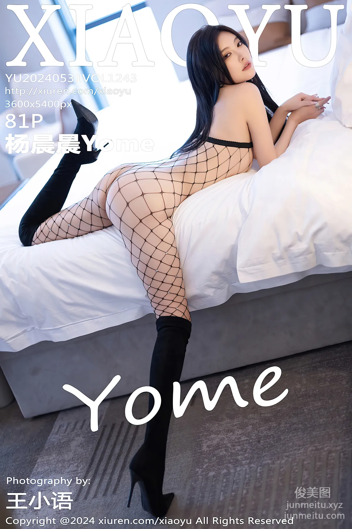 [XIAOYU语画界]2024.05.31 VOL.1243 杨晨晨Yome page 83