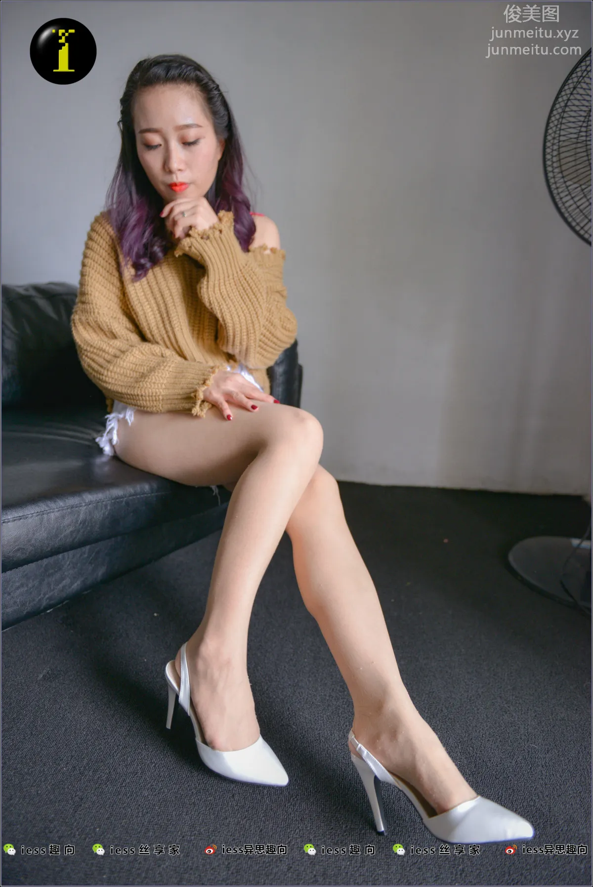 [IESS异思趣向] 普惠集 009-范美美 把穿得起球的袜子换了 page 35