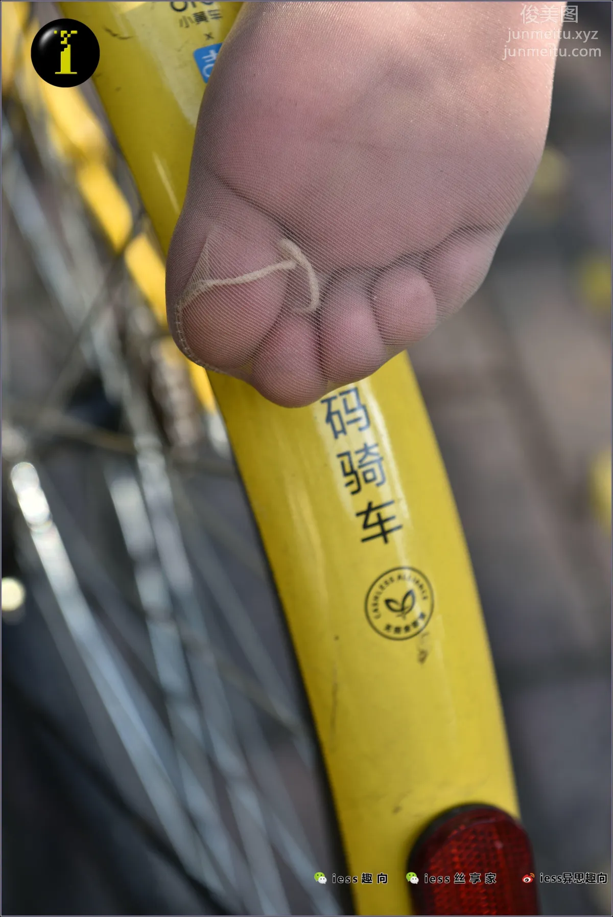 [IESS异思趣向] 普惠集 033 琪琪 16岁的单车少女 page 99