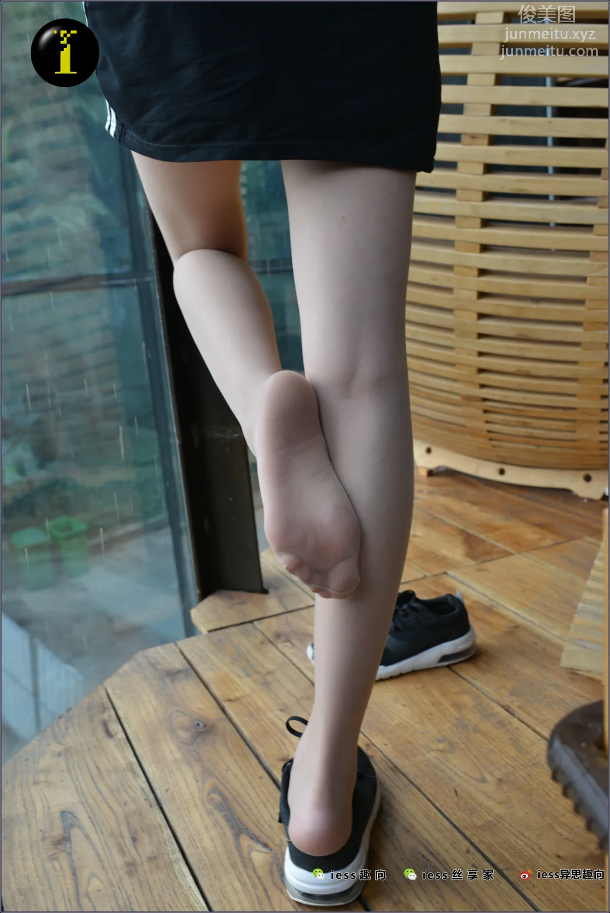 [IESS异思趣向] 普惠集 040 七七的肉丝特写 page 40
