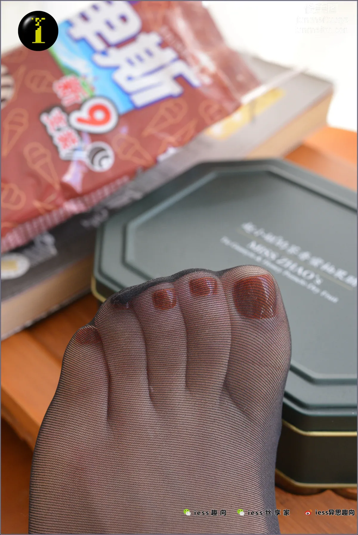 [IESS异思趣向] 普惠集 049 表妹职业黑凉拖特写I page 69