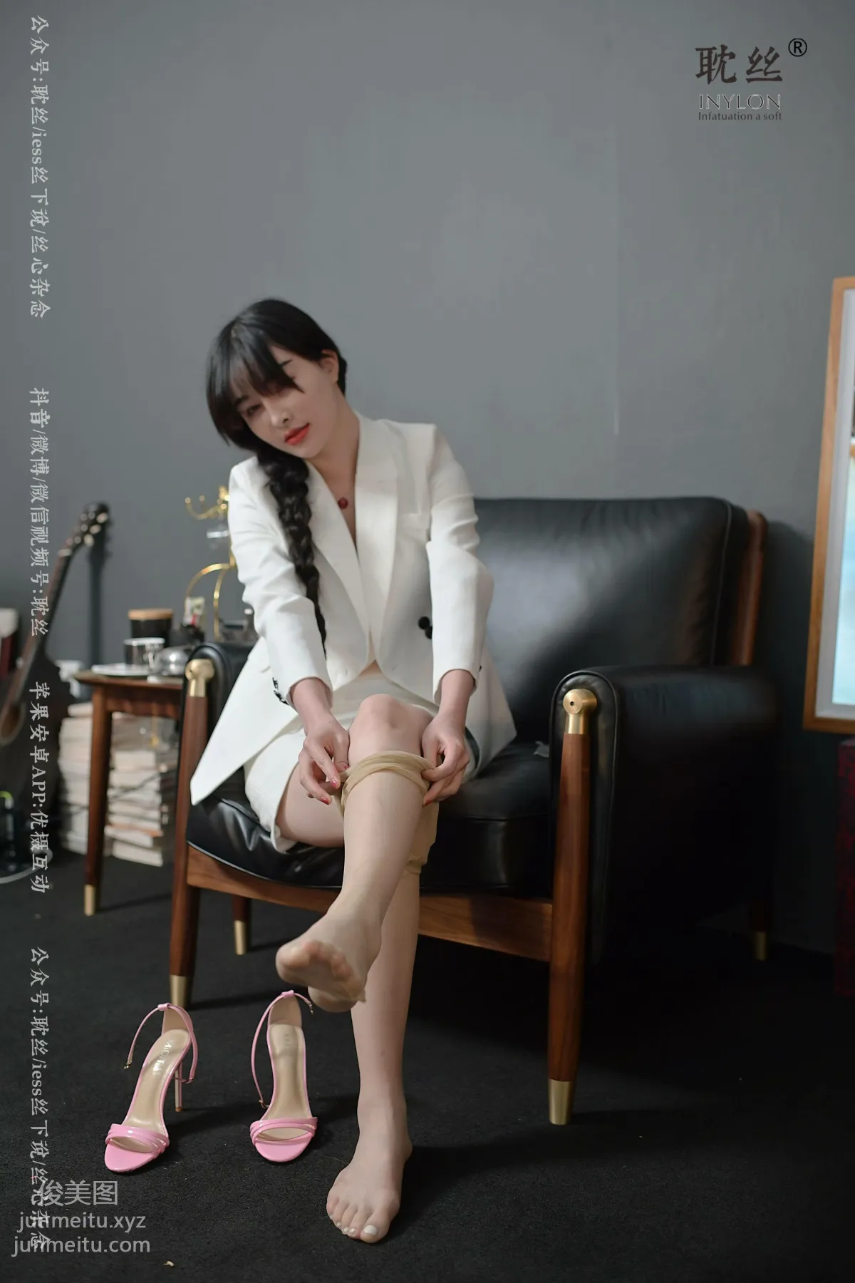 [耽丝]004-快乐传递 [69P] page 21