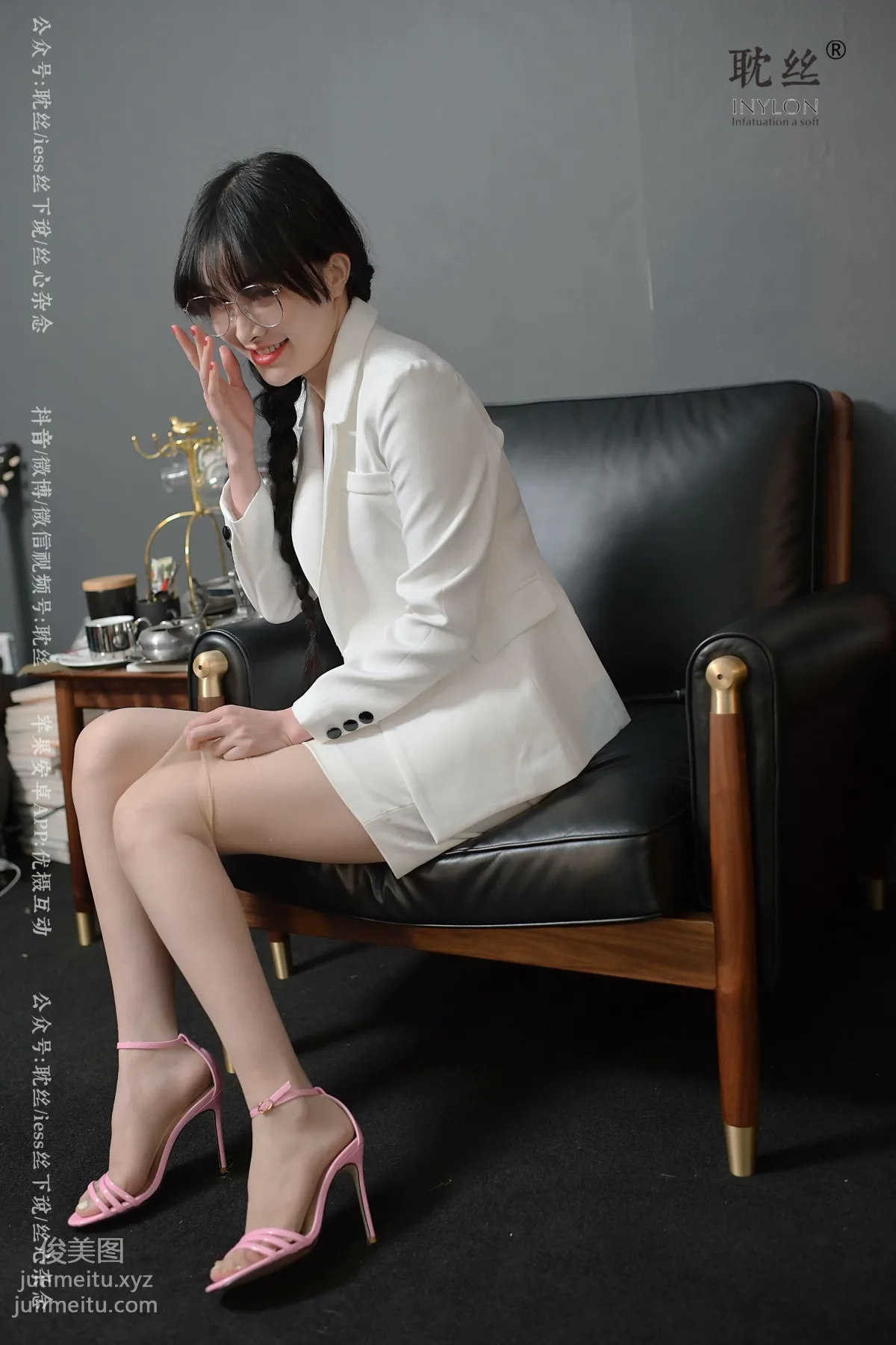 [耽丝]004-快乐传递 [69P] page 51