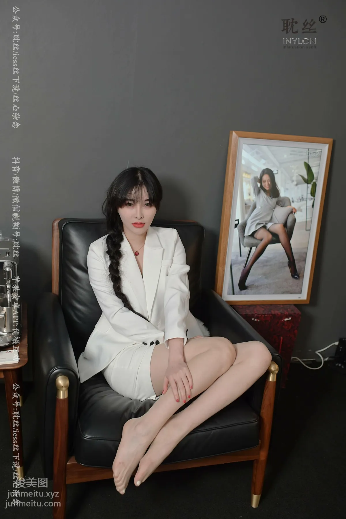 [耽丝]004-快乐传递 [69P] page 70