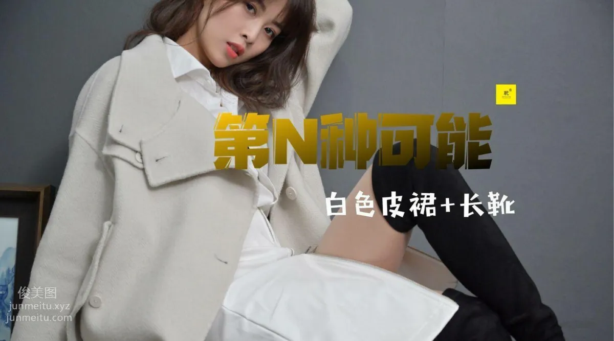 [耽丝]005-丘主管 冬日里的好久不见 [94P] page 2