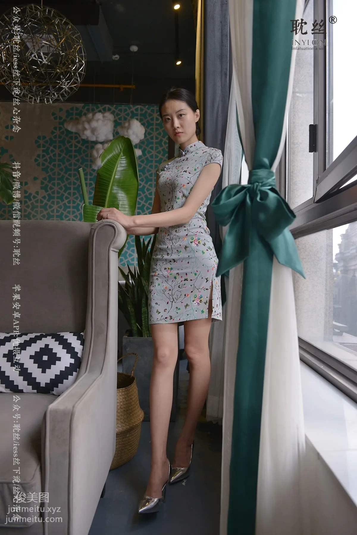 [耽丝]008-优雅的本色 [97P] page 43