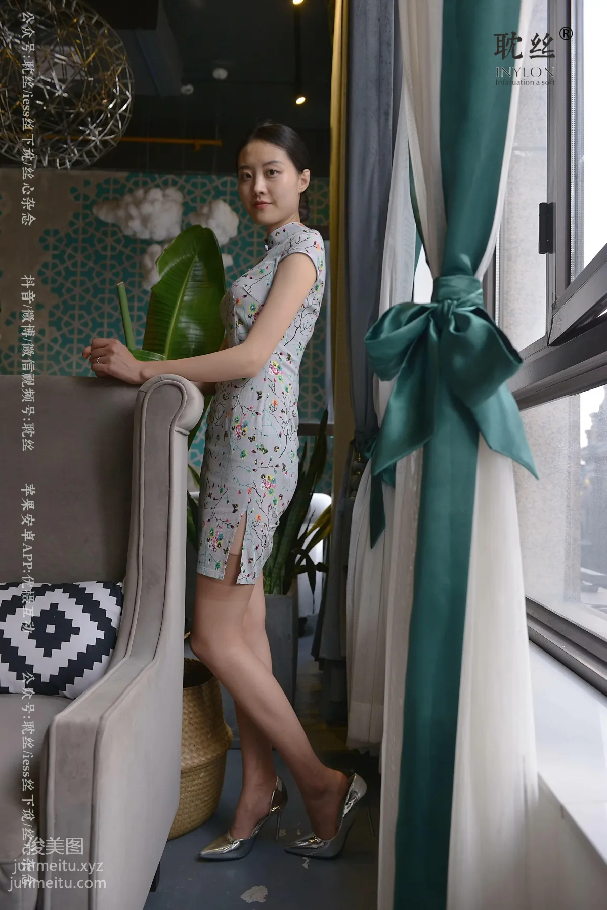 [耽丝]008-优雅的本色 [97P] page 44