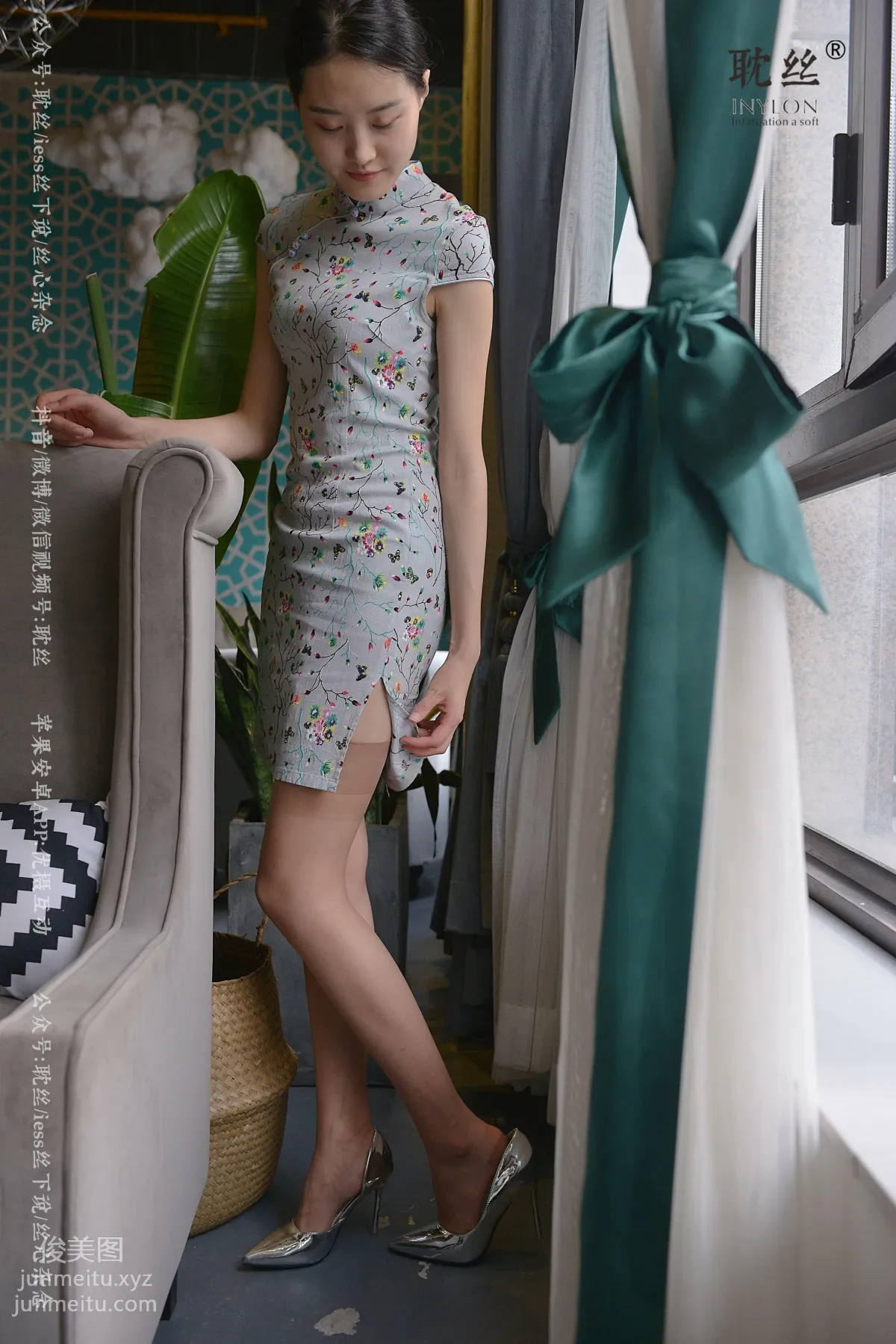 [耽丝]008-优雅的本色 [97P] page 45