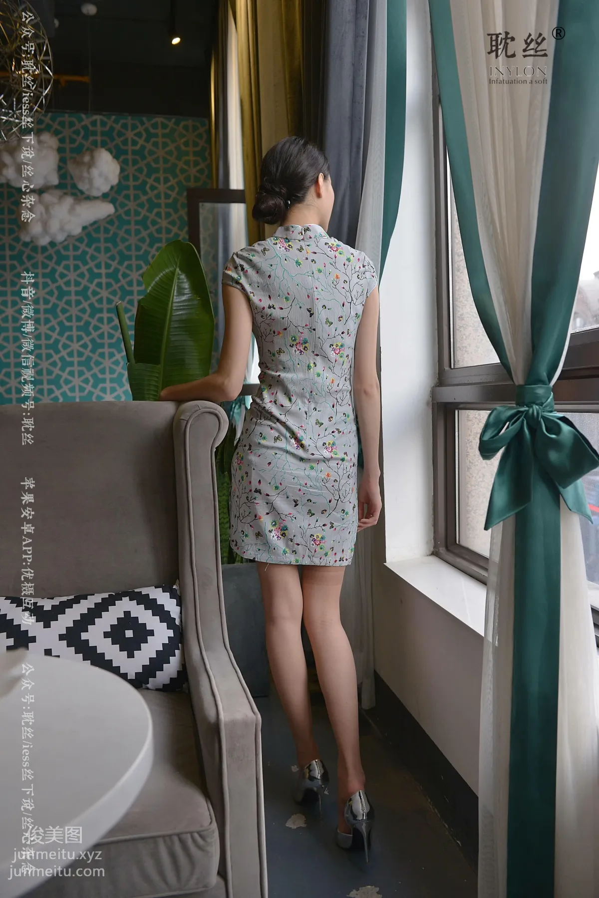 [耽丝]008-优雅的本色 [97P] page 55