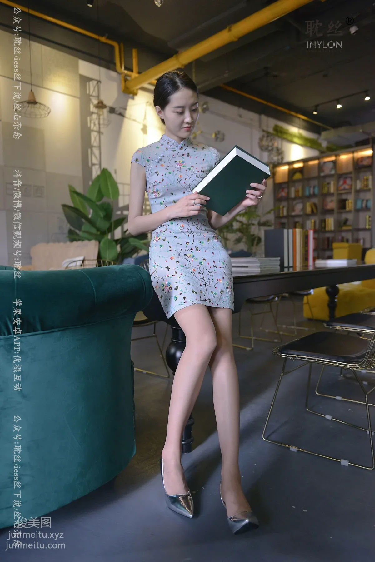 [耽丝]008-优雅的本色 [97P] page 65