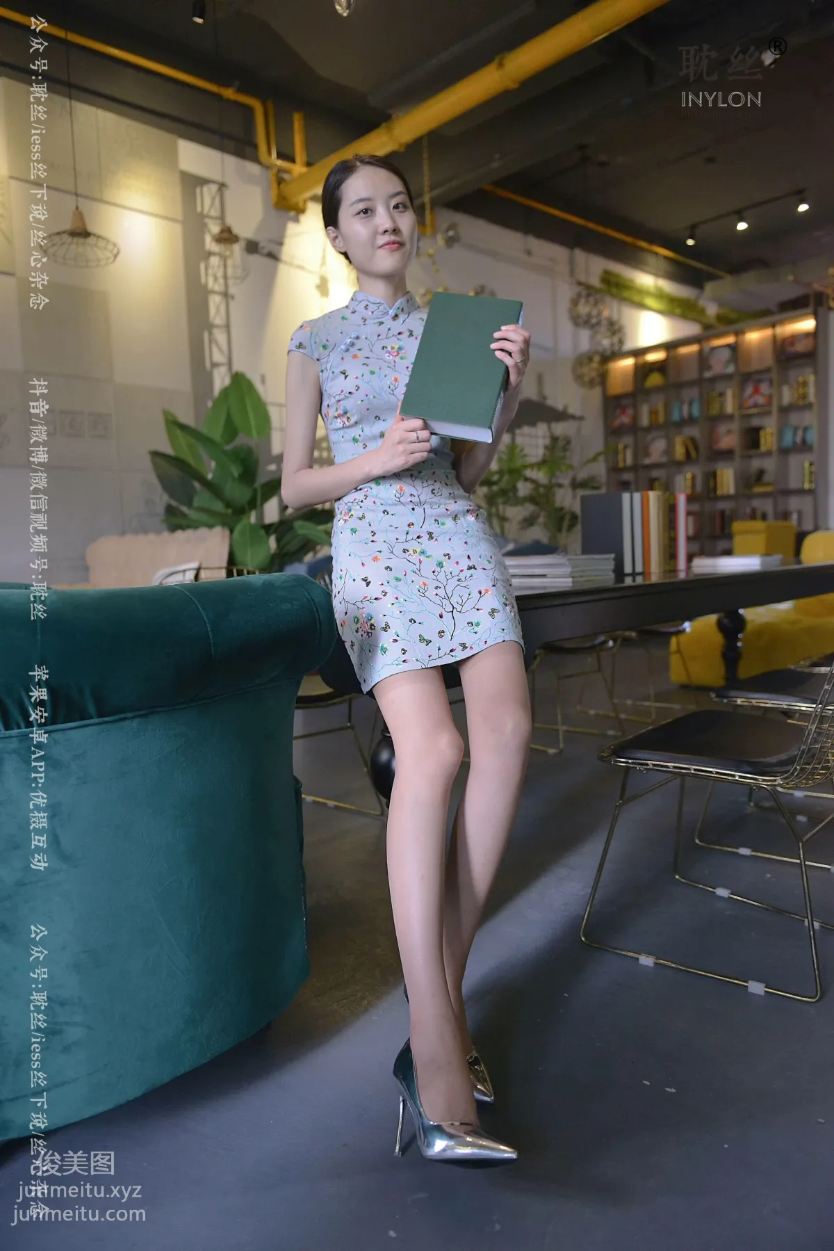 [耽丝]008-优雅的本色 [97P] page 66