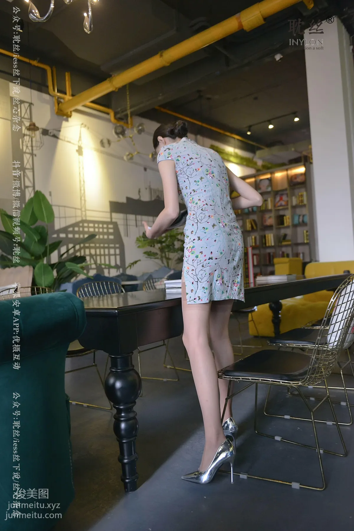 [耽丝]008-优雅的本色 [97P] page 70