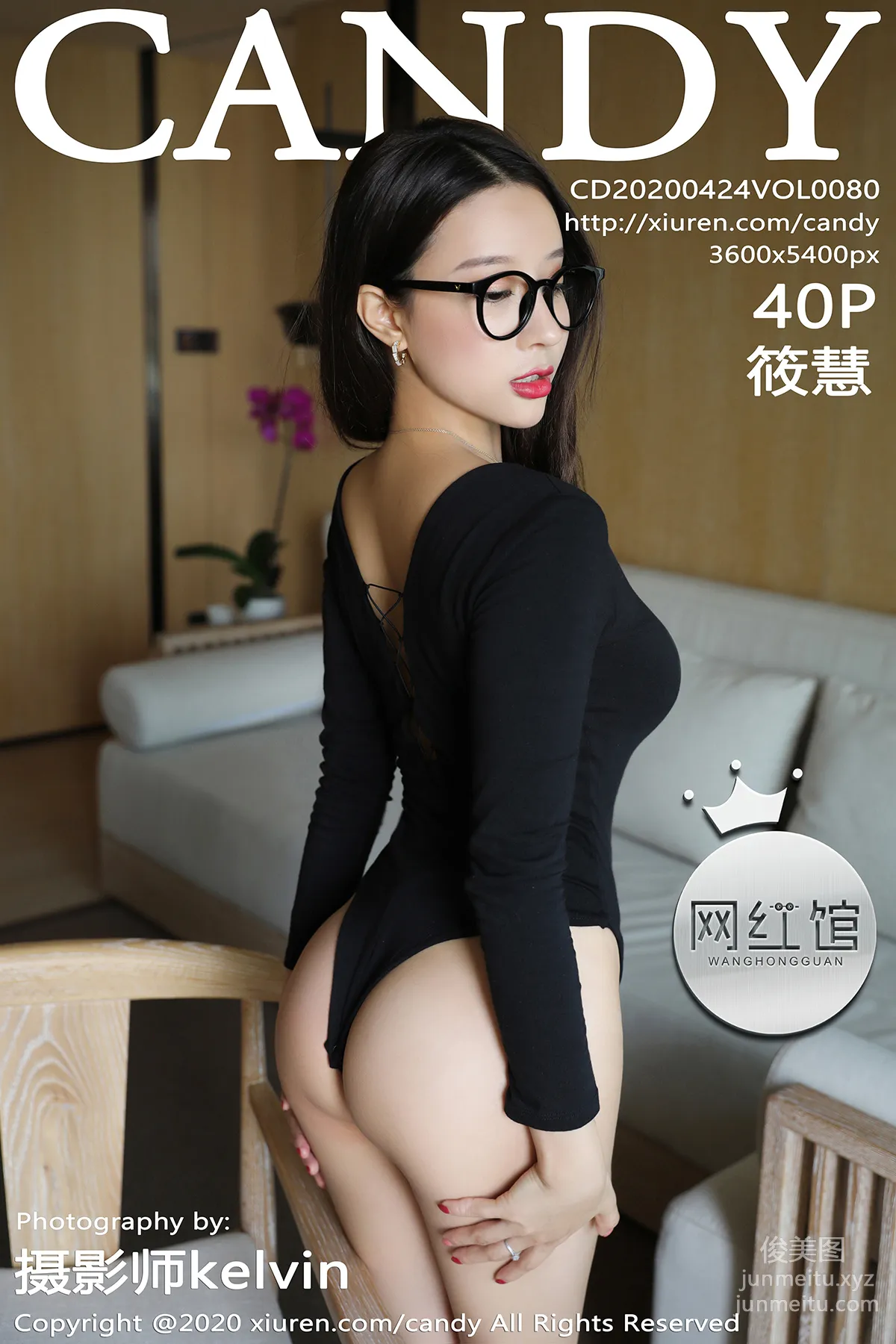 [Candy网红馆]CD20200424VOL0080 2020.04.24 VOL.080 魅惑内衣与高跟鞋 筱慧 page 43