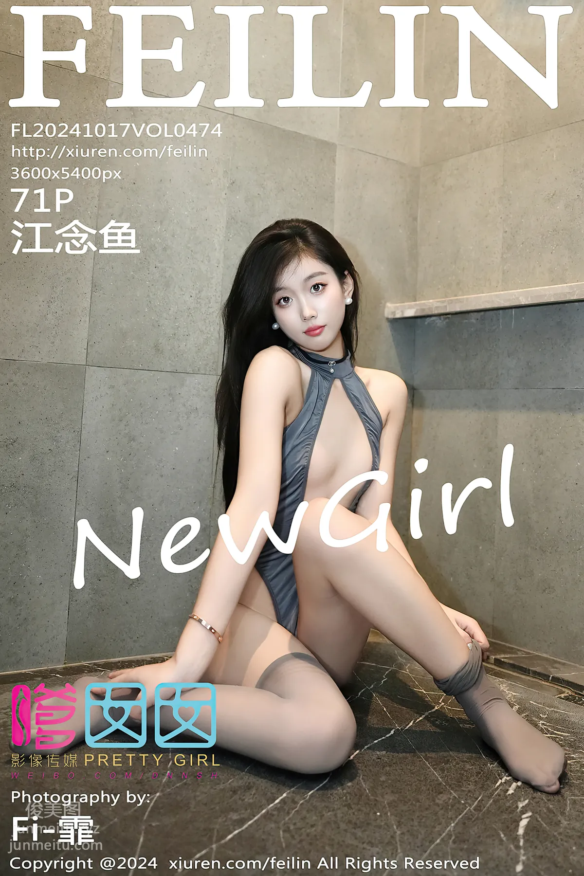 [Feilin嗲囡囡]2024.10.17 VOL.474 江念鱼 page 73
