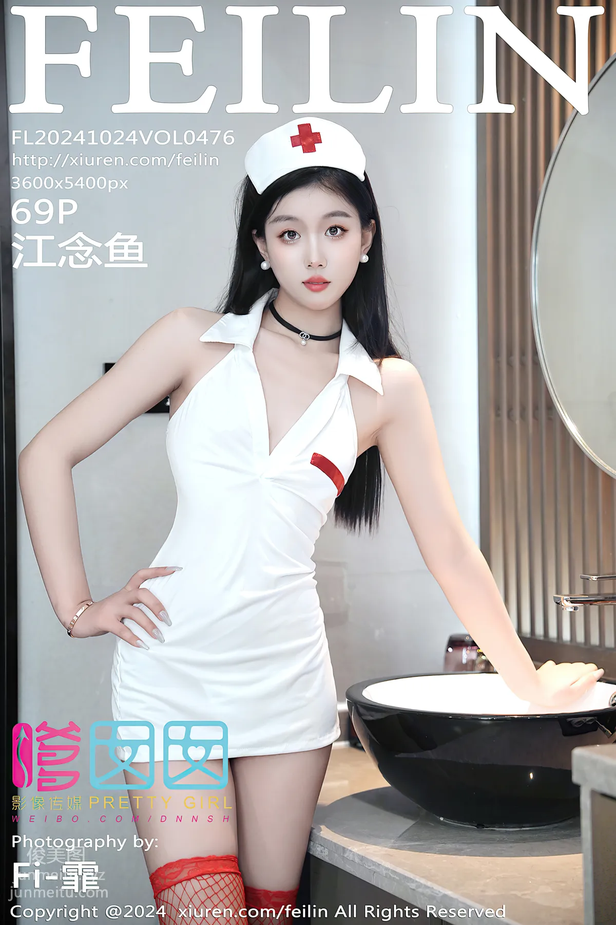 [Feilin嗲囡囡]2024.10.24 VOL.476 江念鱼 page 72