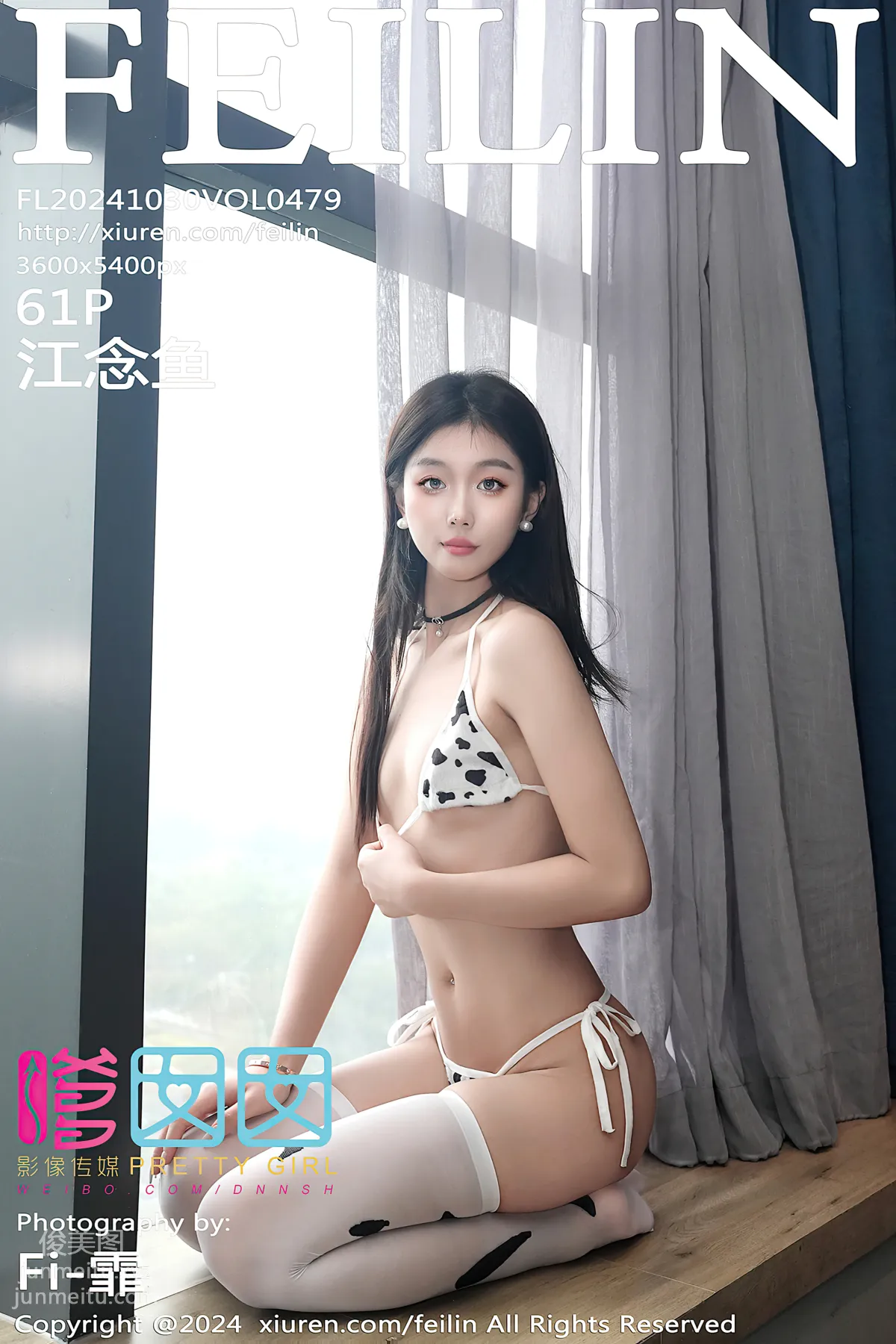 [Feilin嗲囡囡]2024.10.30 VOL.479 江念鱼 page 63
